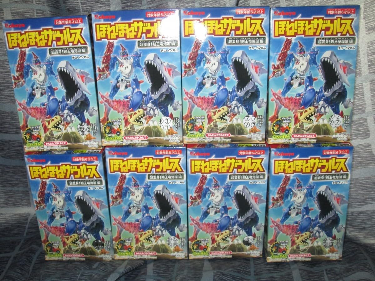 Amazon.co.jp: ほねほねザウルス 超究極合体 37,38,39弾＋37弾ゴールド